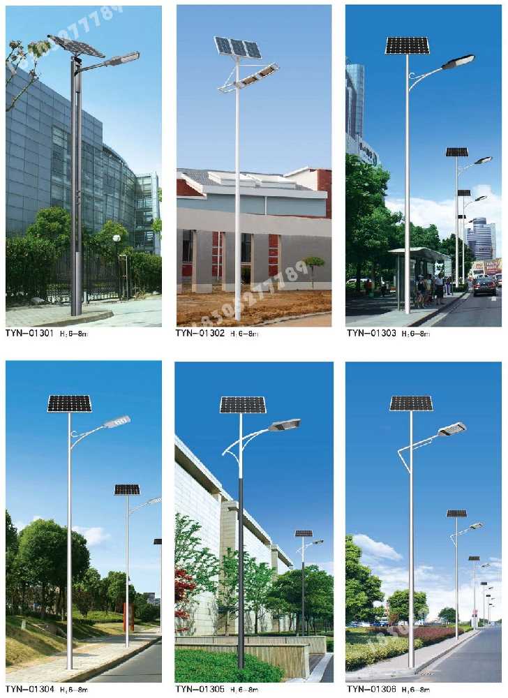 霞山区市政道路太阳能路灯